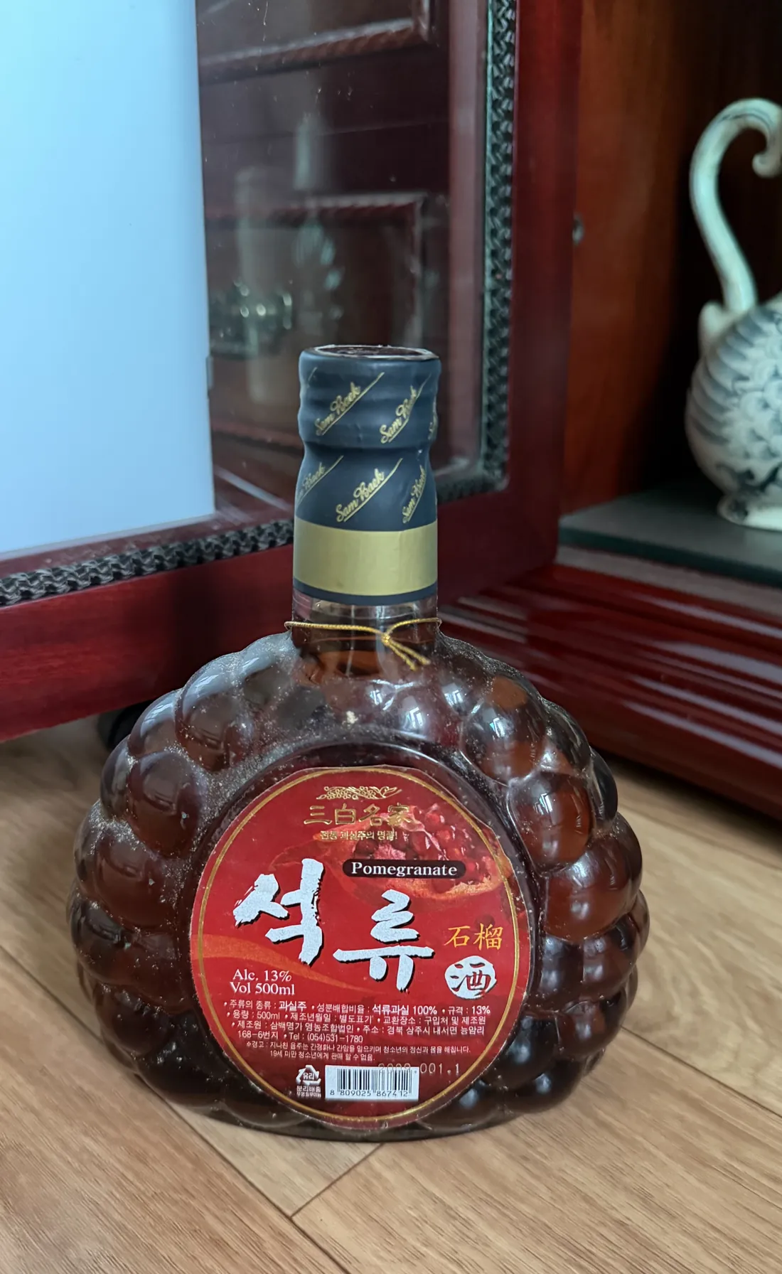 주류매입 상담용 제품 사진 2